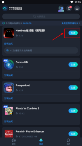 Nextbots多人联机版