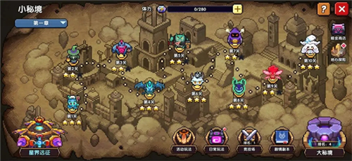 我的勇者单机破解版