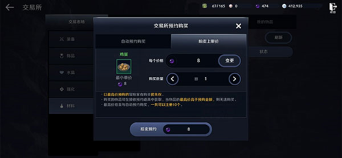 黑色沙漠韩国版