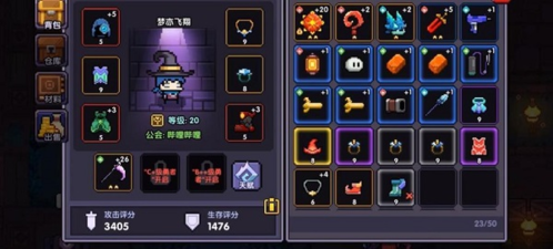 我的勇者vivo平台