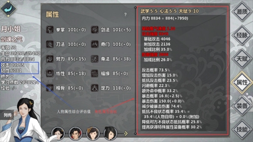 汉家江湖渠道服