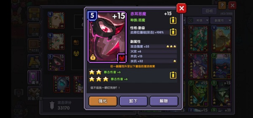 我的勇者vivo平台