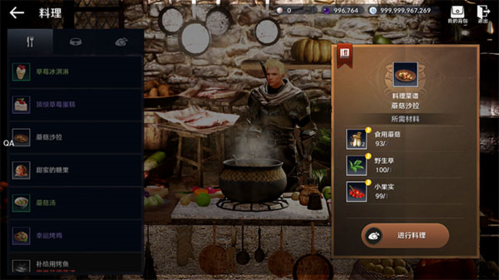 黑色沙漠全球服