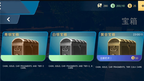 多人停车大师2免广告版