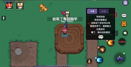 我的勇者vivo平台