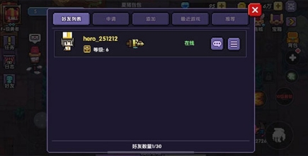 我的勇者vivo平台