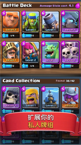 clash royale国际服