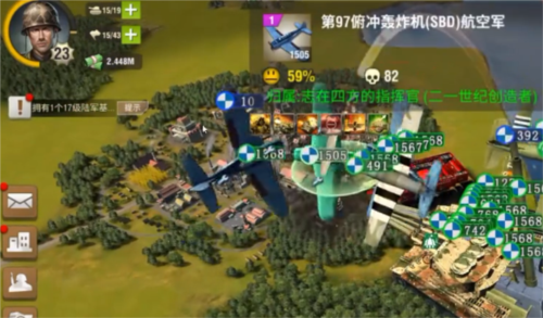 二战风云2顽石乐创版