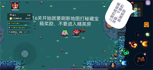 我的勇者单机破解版