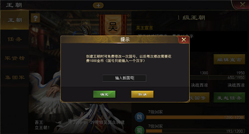 三国一统天下变态版