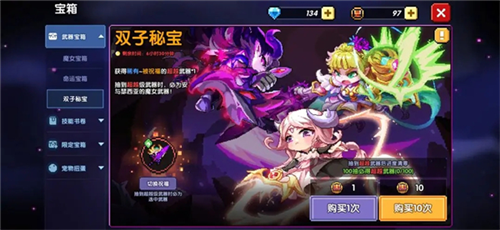 我的勇者单机破解版