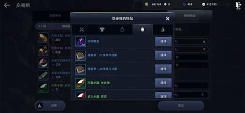 黑色沙漠全球服