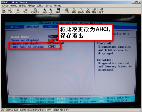 ahci驱动xp