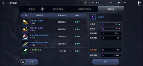 黑色沙漠韩国版