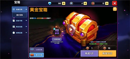 我的勇者单机破解版