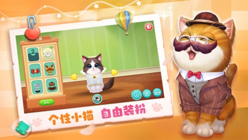 小猫爱消除国际服