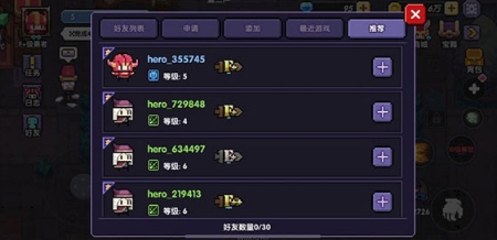 我的勇者vivo平台