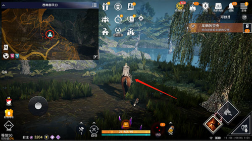 黑色沙漠全球服