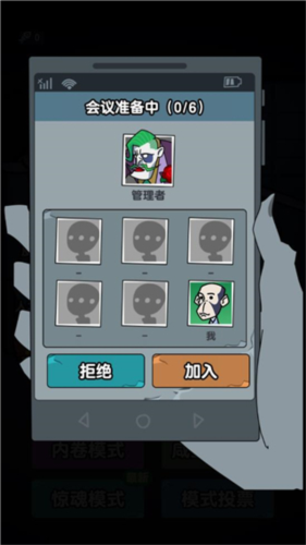 躺平摸鱼免广告无限金币版