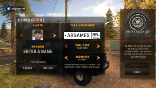 俄罗斯汽车猎人无限金币版