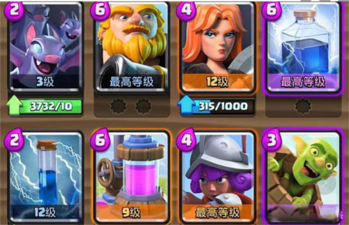 clash royale官方版