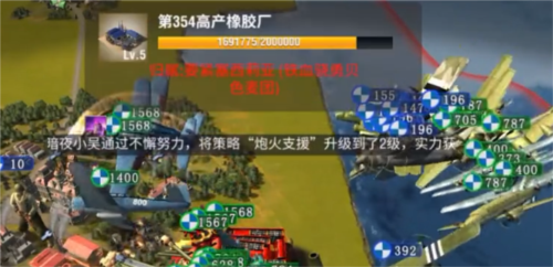 二战风云2顽石乐创版