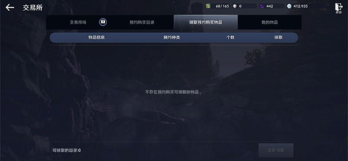 黑色沙漠韩国版