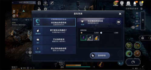 黑色沙漠全球服