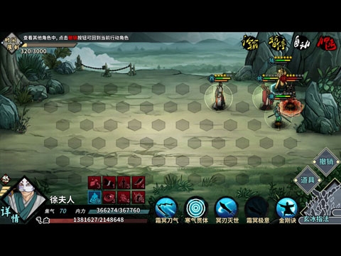 汉家江湖渠道服