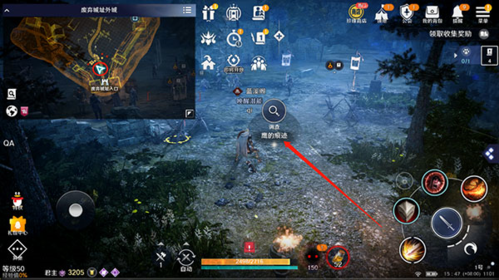 黑色沙漠韩国版