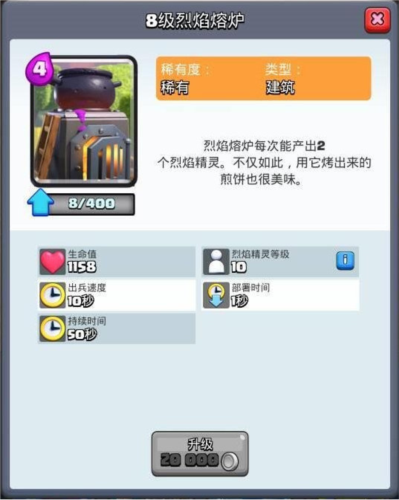 clash royale国际服