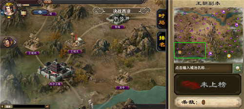 三国一统天下变态版