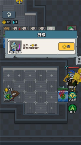 躺平摸鱼免广告无限金币版