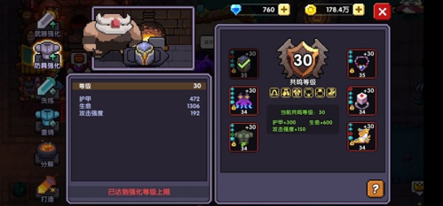 我的勇者台湾服