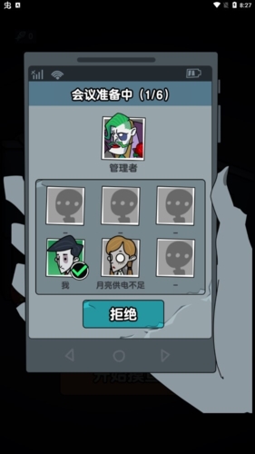 躺平摸鱼老板模式免广告