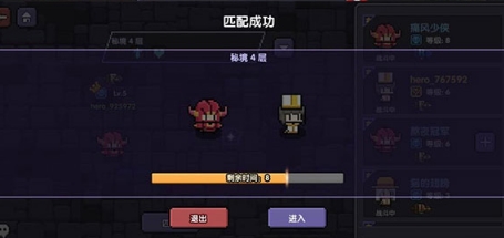 我的勇者vivo平台