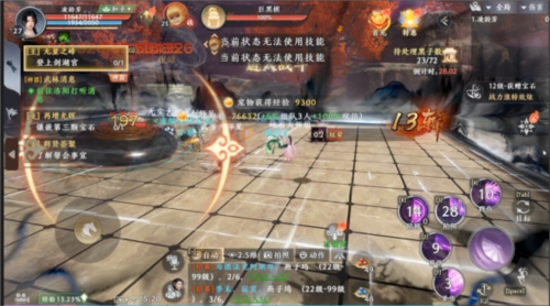 天龙八部2飞龙战天官方版