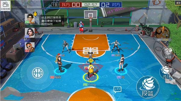 街篮2巨人官方版