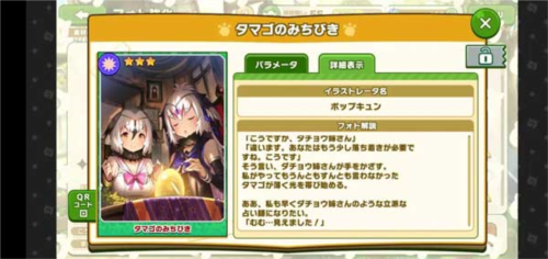 动物朋友3繁体中文版