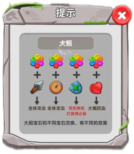 消灭方块国服版