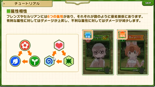 动物朋友3繁体中文版