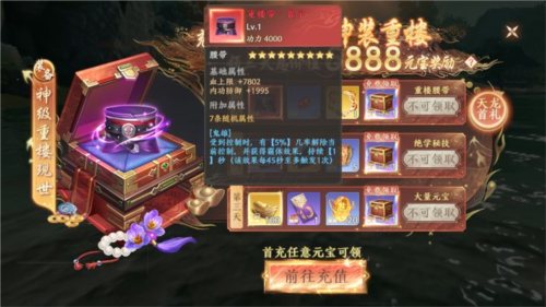 天龙八部2飞龙战天最新版