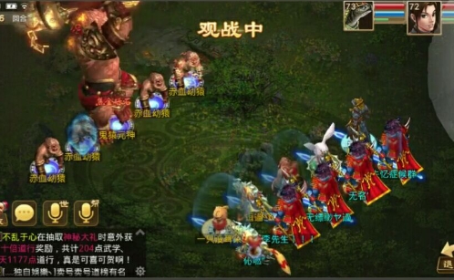 问道红包赚钱版