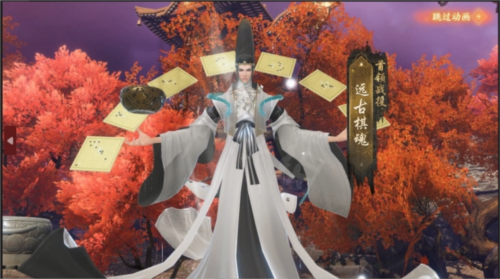 天龙八部2飞龙战天官方版