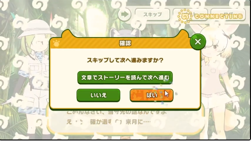 动物朋友3繁体中文版