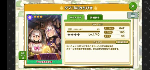 动物朋友3繁体中文版