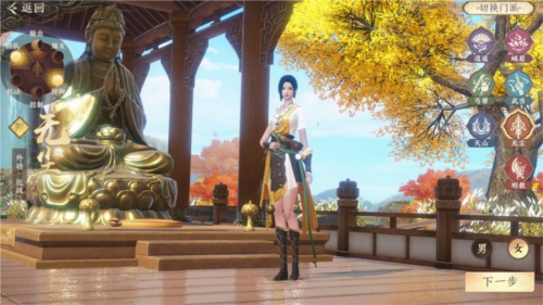 天龙八部2飞龙战天最新版