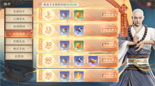 天龙八部2飞龙战天九游服