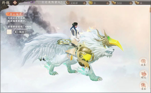 天龙八部2飞龙战天官方版