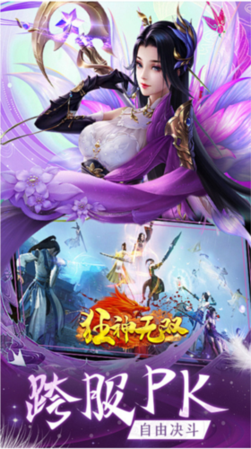 狂神无双测试服